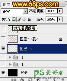 PS中秋节艺术字设计教程：利用素材打造唯美梦幻霓虹灯光斑字体