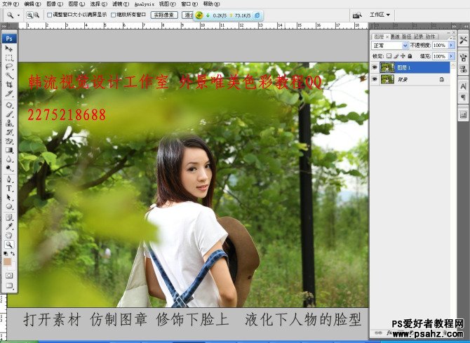 photoshop调出外景美女艺术照淡紫的艺术灰色调