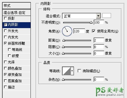 PS字体特效制作教程：设计大气的不锈刚金属立体字 金属标题字效