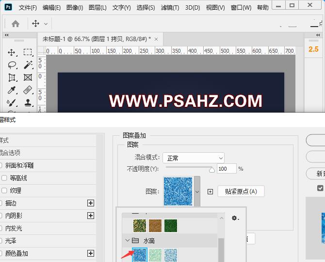 PS文字特效教程：用3D命令制作立体个性颗粒文字，玻璃碎片立体字