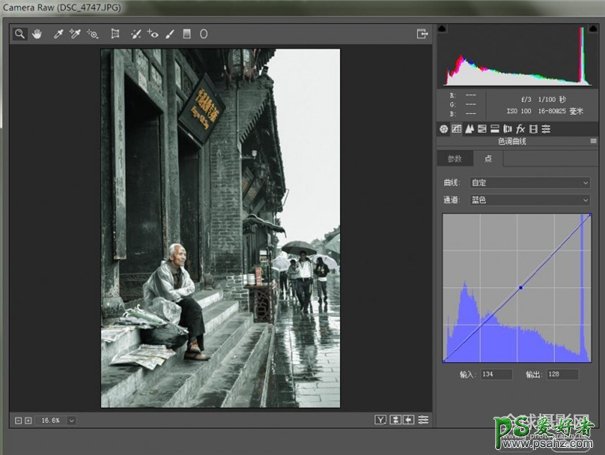 PS老照片调色实例：利用Camera Raw插件调出古城区人文老照片效果
