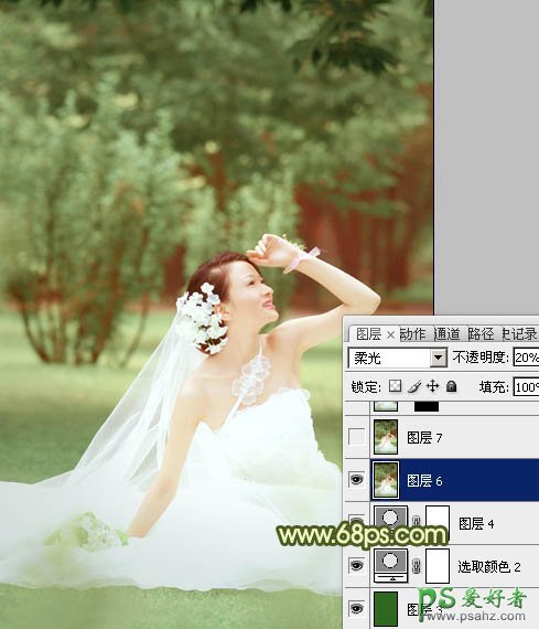 photoshop调出甜美阳光色外景美女婚纱写真照