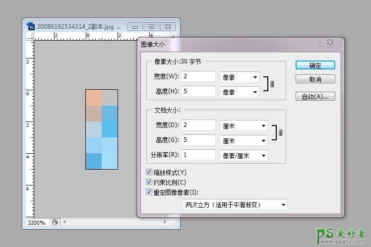 PS入门速效大法:零基础非专业小白自学PS最值得收藏的学习笔记。