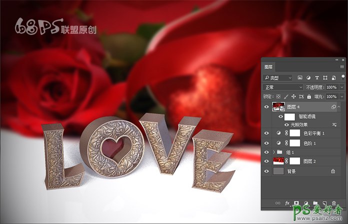 Photoshop设计七夕情人节古典纹理LOVE金属立体字效，古典金属文