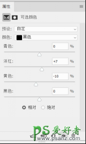 PS修图技巧教程：学习PS渐变映射工具在修图过程中的使用技巧