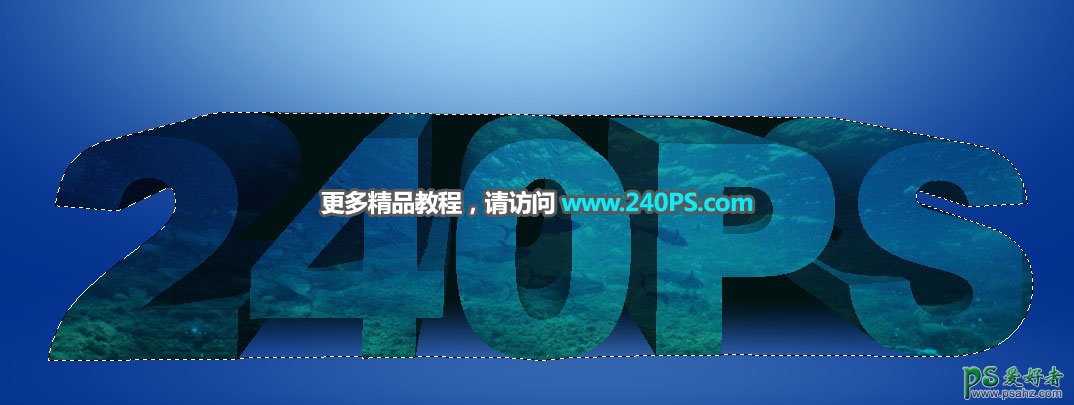 PS立体特效字制作教程：利用海洋素材图设计夏日冲浪立体字效。