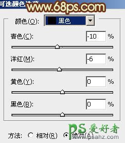 PS婚片调色教程：给外景情侣婚纱照调出柔美的暗橙色