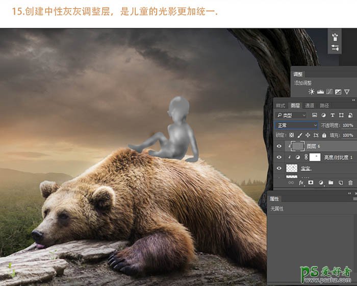Photoshop创意合成熊背上玩耍的裸体小男孩儿，可爱的熊大与男孩