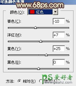 PS调色教程：给情侣外景写真照调出纯美的黄褐色