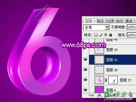 用PS自带的3D工具建模打造华丽的3D立体字