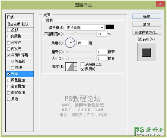 PS场景合成：利用合成技术打造在柜子里表演戏曲的人物。