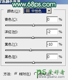 PS调色教程：给可爱的大眼妹妹艺术照调出柔美的粉青色