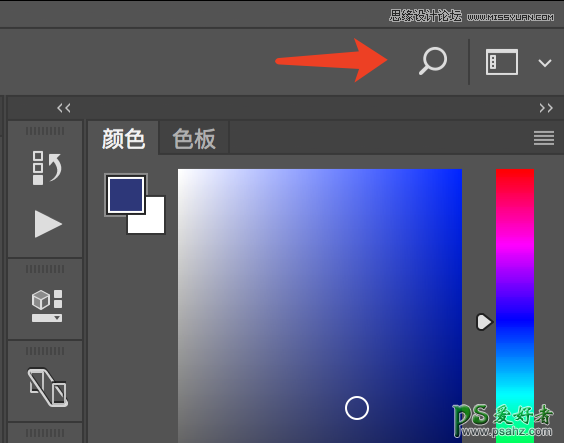 全方位解析Photoshop CC2017新功能及CC软件的使用技巧方法