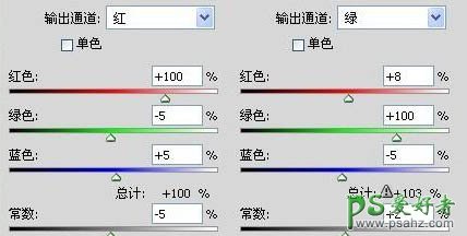 通过PS调出给游戏装的美女换衣服的颜色