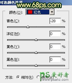 PS调色教程：给树林中的旗袍美女照调出暗调红青色