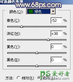 PS给一对可爱的小情侣图片调出灿烂的阳光色