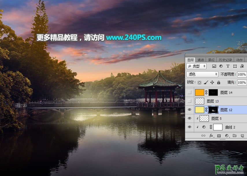Photoshop给江南古桥风景图片调出梦幻唯美意境风格的日出效果