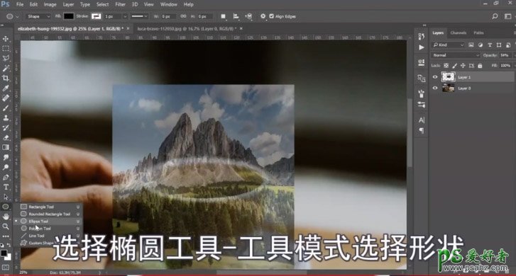 Photoshop创意合成咖啡杯中的云雾雪山梦幻场景。