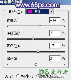 巧用PS通道给唯美性感的少女生活照调出淡调青蓝色