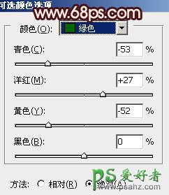 PS调色教程:给外景天使情侣婚片调出黄褐色效果