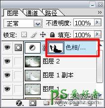 photoshop调出绚丽的情侣婚纱照，爱的告白