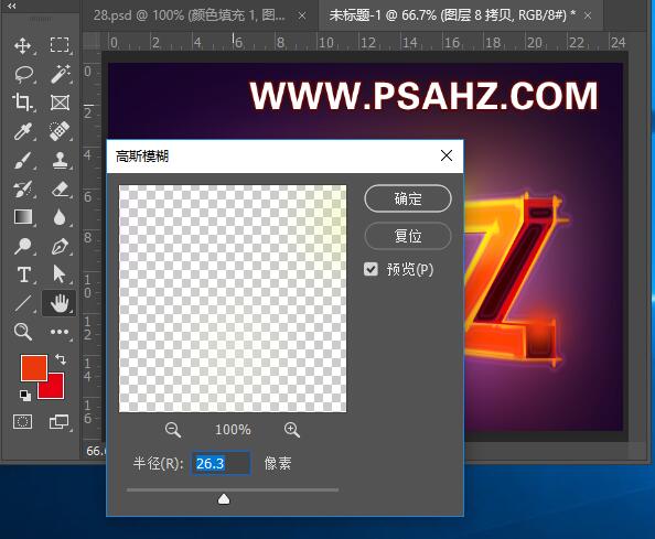 PS荧光字制作教程：设计3D炫彩萤光文字特效，立体荧光字体。