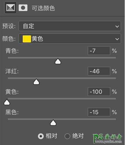 PS外景调色技巧实例：学习给室内自拍的萝莉女生照片调出胶片色