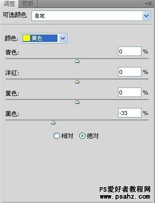 PS调色教程：给漂亮MM调出柔美的日系色调