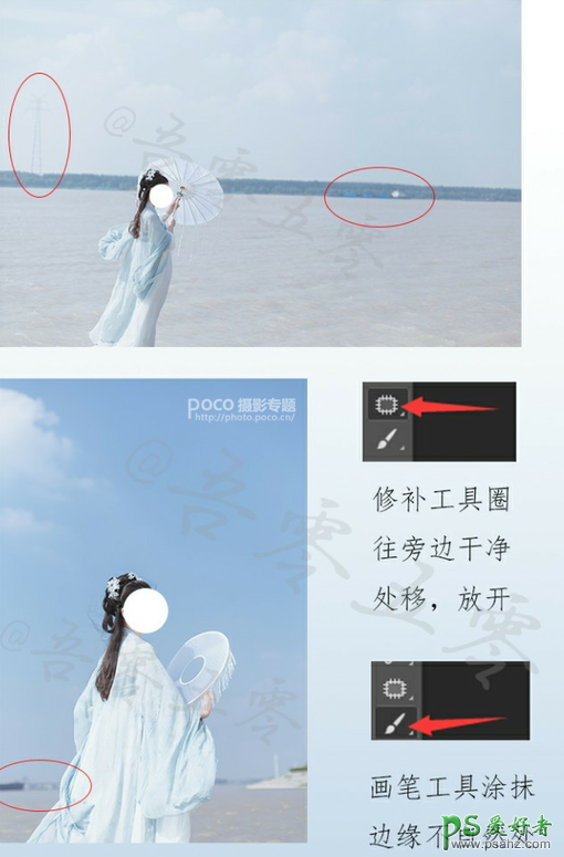 Photoshop给海边拍摄的古典美女写真照调出漂亮的小清新艺术效果