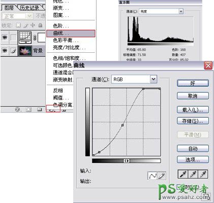 通过PS后期调色让偏暗的荷花照片绽放光彩