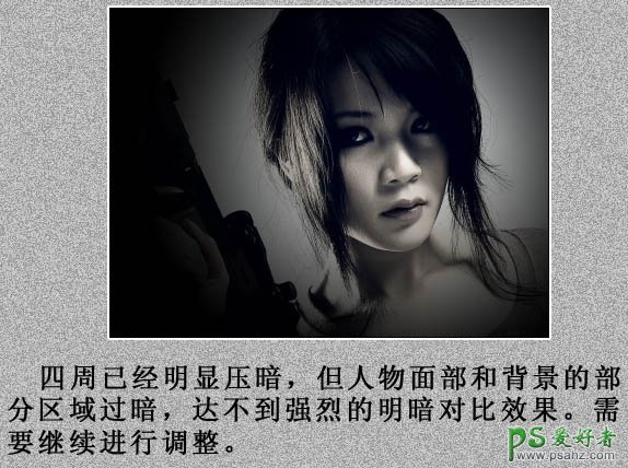 photoshop给美女人像调出冷酷质感的肤色效果