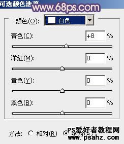 PS调色教程：为户外美女图片调出淡淡的中性紫色