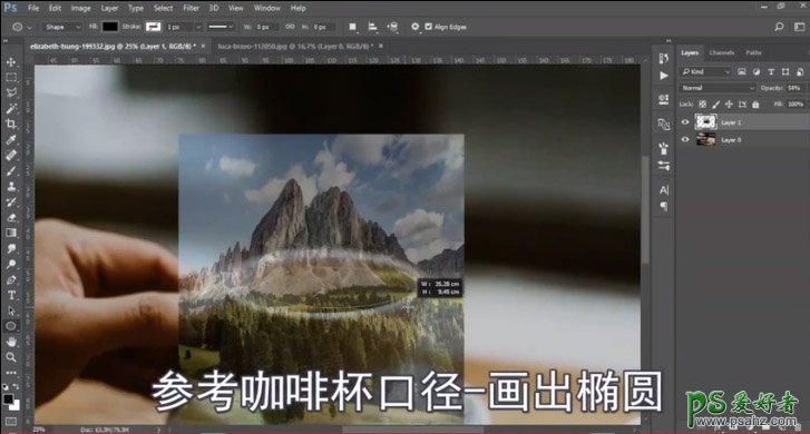 Photoshop创意合成咖啡杯中的云雾雪山梦幻场景。