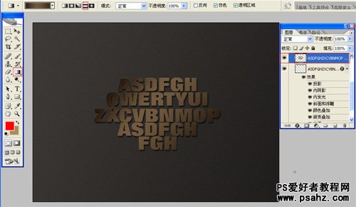 PS文字特效教程：设计漂亮的3D立体字效果