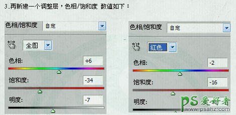 PS调色教程：给个性人物生活照调出灰度艺术特效