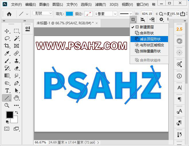 PS字效教程：制作折角卷边效果的文字，折纸文字设计，卷边文字。