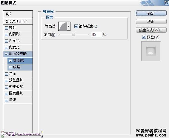 PS中秋文字特效设计教程，包装盒漂亮字体，礼品字设计教程