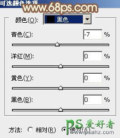 PS给春日绿树边上的清新少女艺术照调出柔和的橙黄色