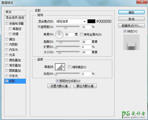 PS石头文字制作教程：设计青绿色玉石质感的3D立体字教程