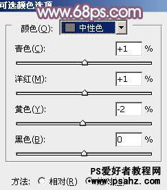 PS调色教程：给清纯的秋景美女图片调出清爽的暖色调