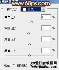 photoshop给室内MM艺术写真照调出甜美的色调