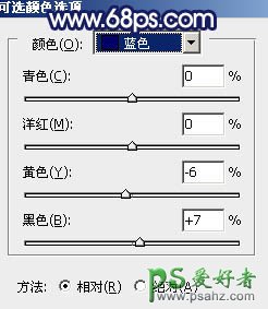 PS调色教程：给公园里的MM照片调出暗紫艺术效果