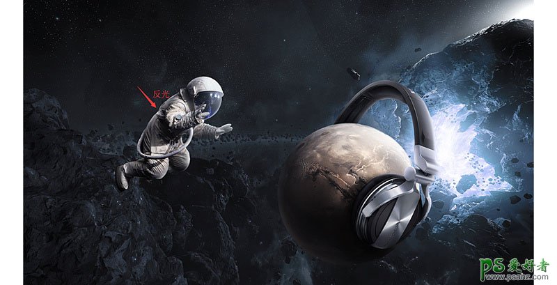 Photoshop高级合成案例教程：打造宇宙星空中带着耳机的天体星球