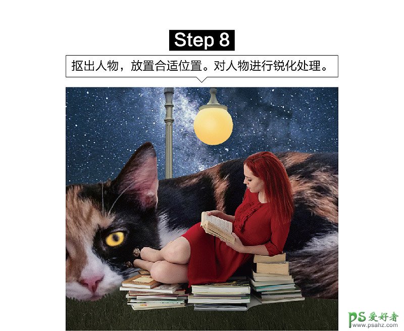 PS创意合成暗夜星空下在大猫怀里夜读的少女，与大猫看书的女孩儿