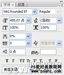 PS霓虹灯字制作教程：设计蓝色绚彩的霓虹灯特效字