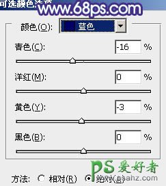 巧用PS通道给唯美性感的少女生活照调出淡调青蓝色