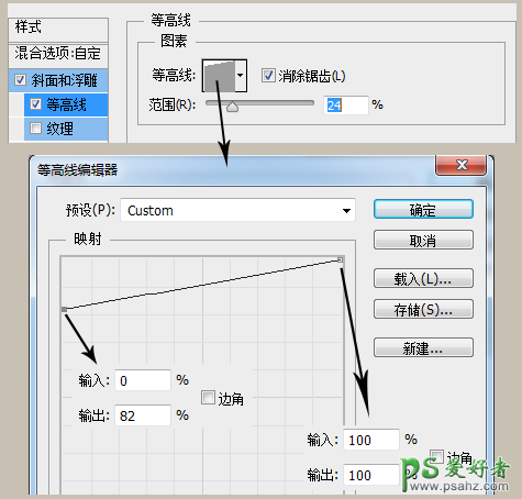 PS食物字体设计教程：制作一款香甜可口的煎饼蜂蜜字体，文字特效