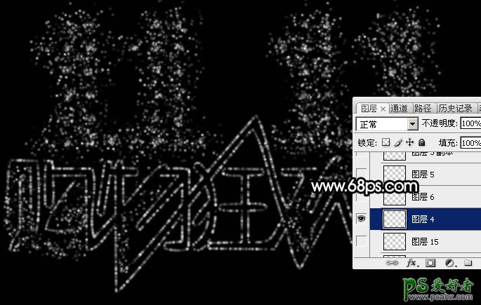 PS光芒字制作教程：设计一款金光闪闪的双十一放射粒子字-放射光