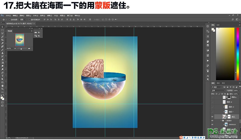 PS另类场景合成实例：利用多种素材图片合成一张绚丽多彩的地球