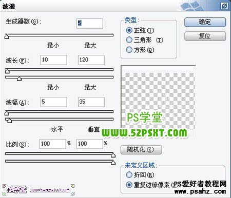 PS文字特效教程：设计漂亮的金属火花字